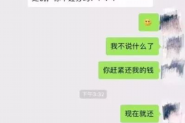 永顺专业讨债公司，追讨消失的老赖